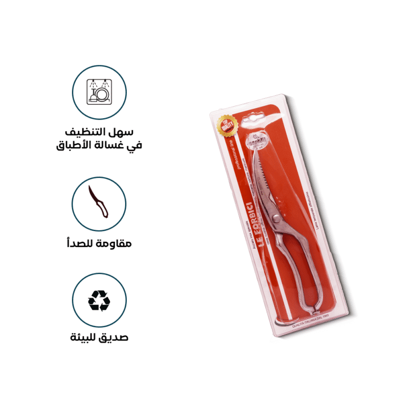 ⁦scissors for cutting chicken bones Size 24 CM⁩ - الصورة ⁦2⁩
