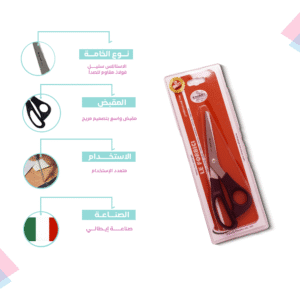 Scissors for Cutting Paper