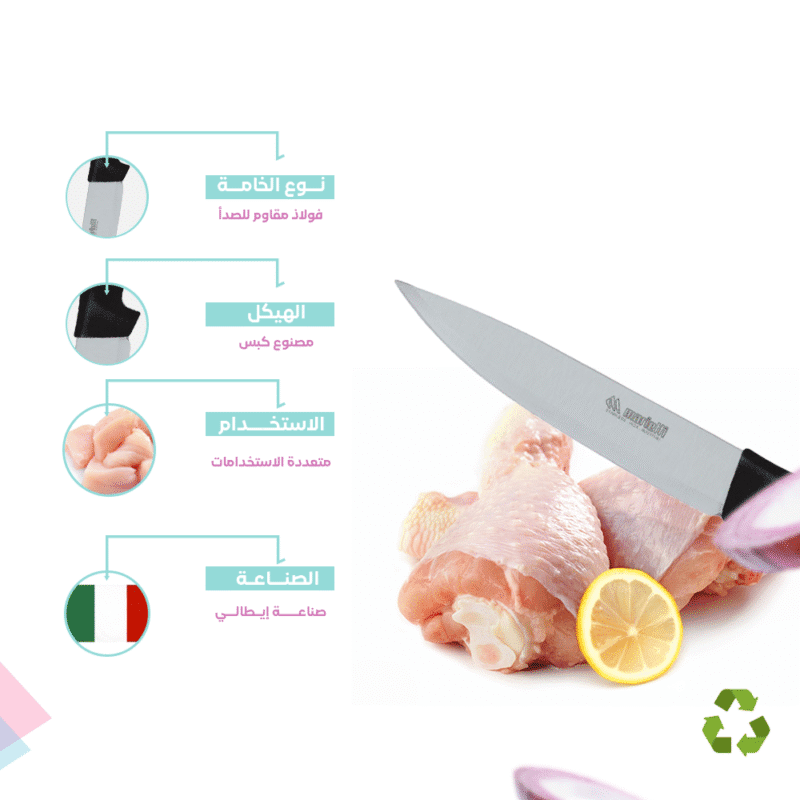 Multi Purpose kitchen knife with Black Handle Size 18 CM - Image 4