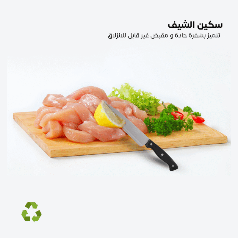 kitchen knife with black handle Size 20 CM - Image 6