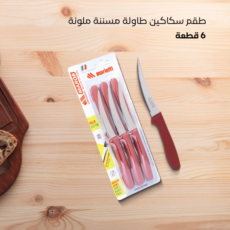 thin utility knife blade Size 9.5 CM - Image 13