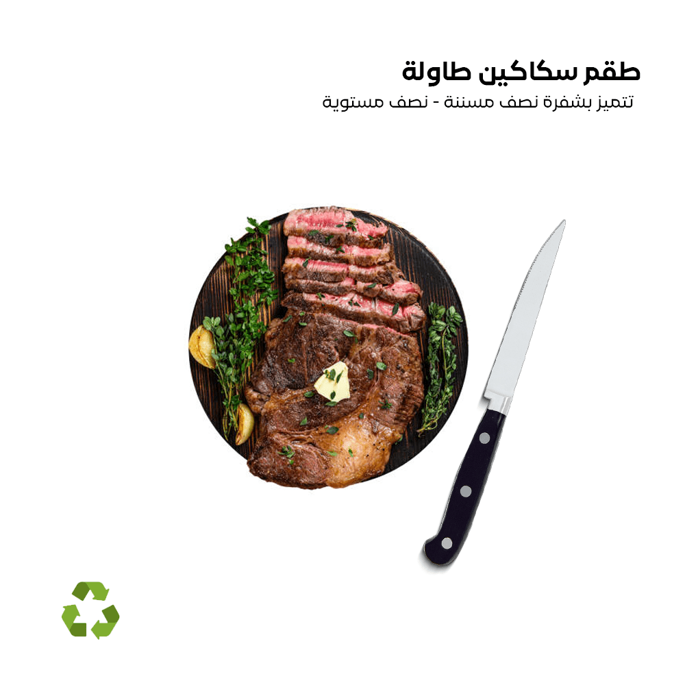 6 piece serrated knives set for cutting vegetables – Made in Italy - الصورة 5