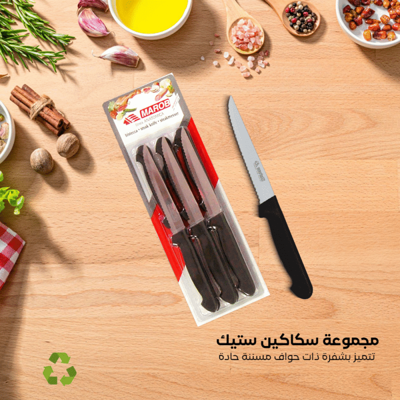 Serrated steak knives set of 6 Size 11.5 CM - Image 2