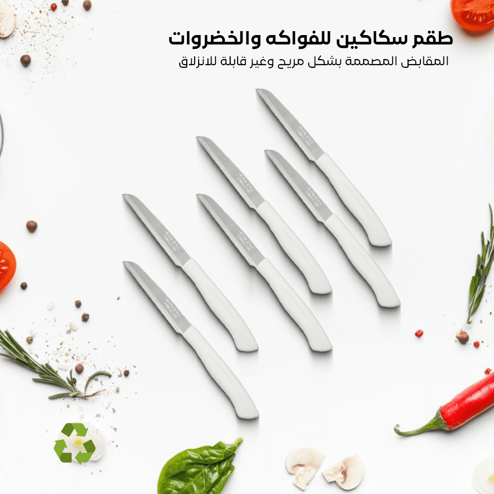Small Kitchen Knife Set of 6 | Made in Italy - الصورة 2