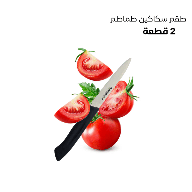 Serrated kitchen knife set Size 11 CM - Image 4