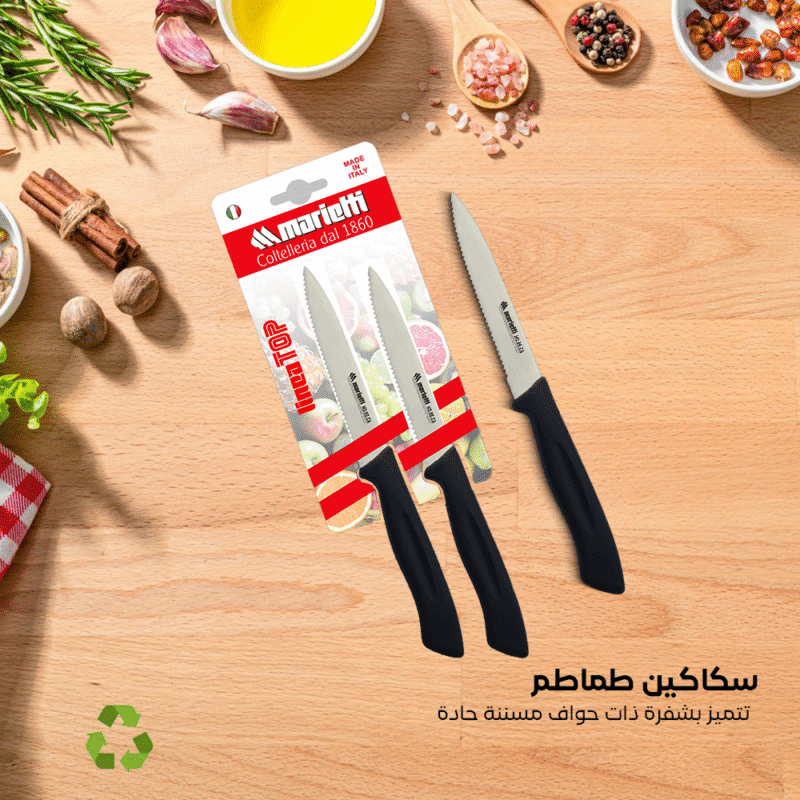 Serrated kitchen knife set Size 11 CM - Image 5