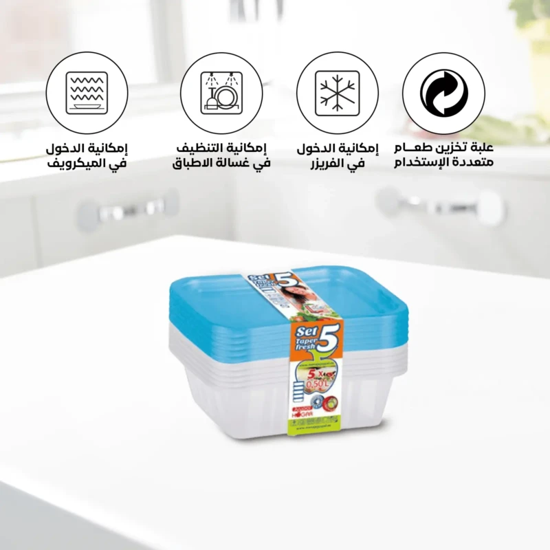 Set of 5 blue food storage boxes microwave safe