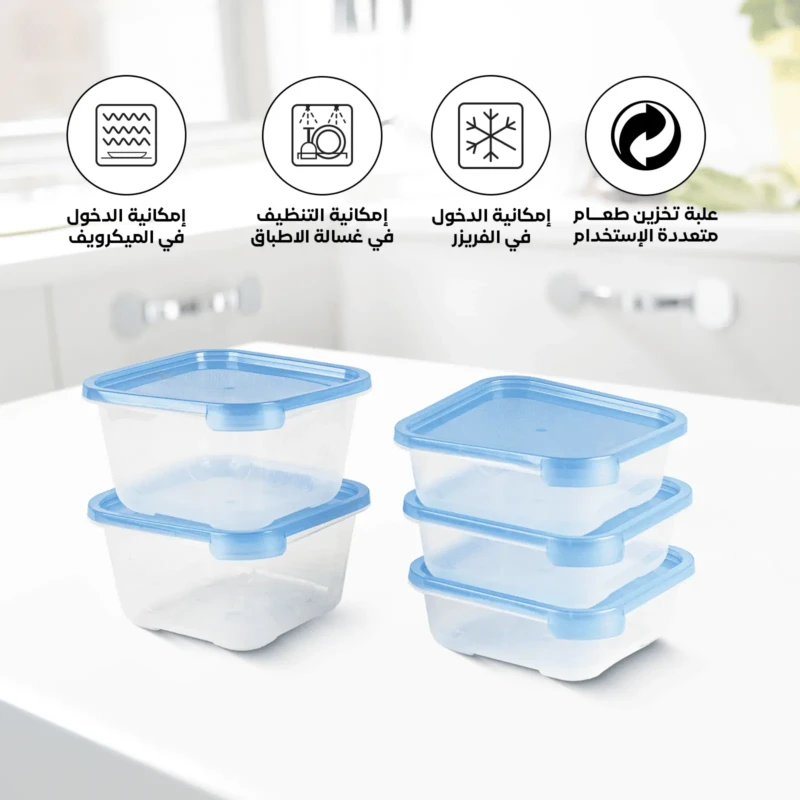 Set of 5 blue square food storage boxes microwave safe