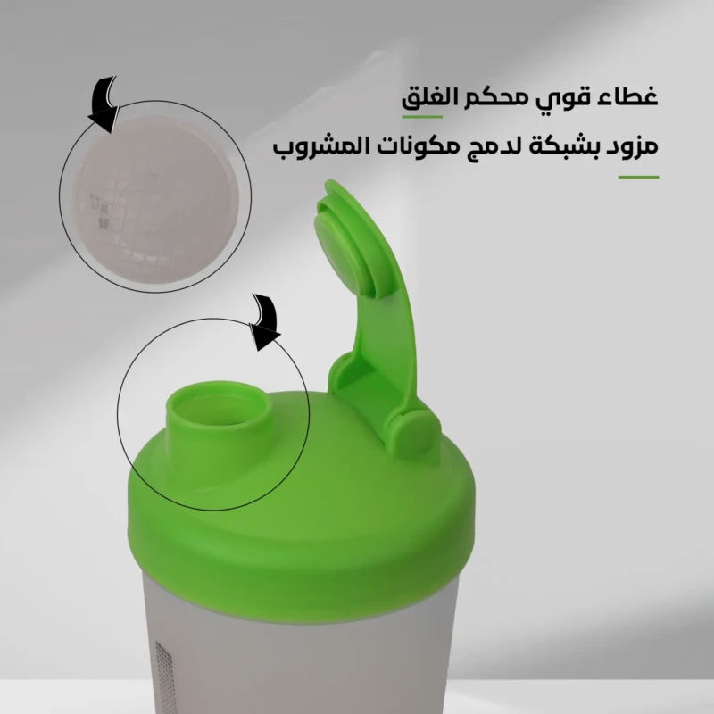 Shaker mixer smoothies 0.70L with mixing mesh