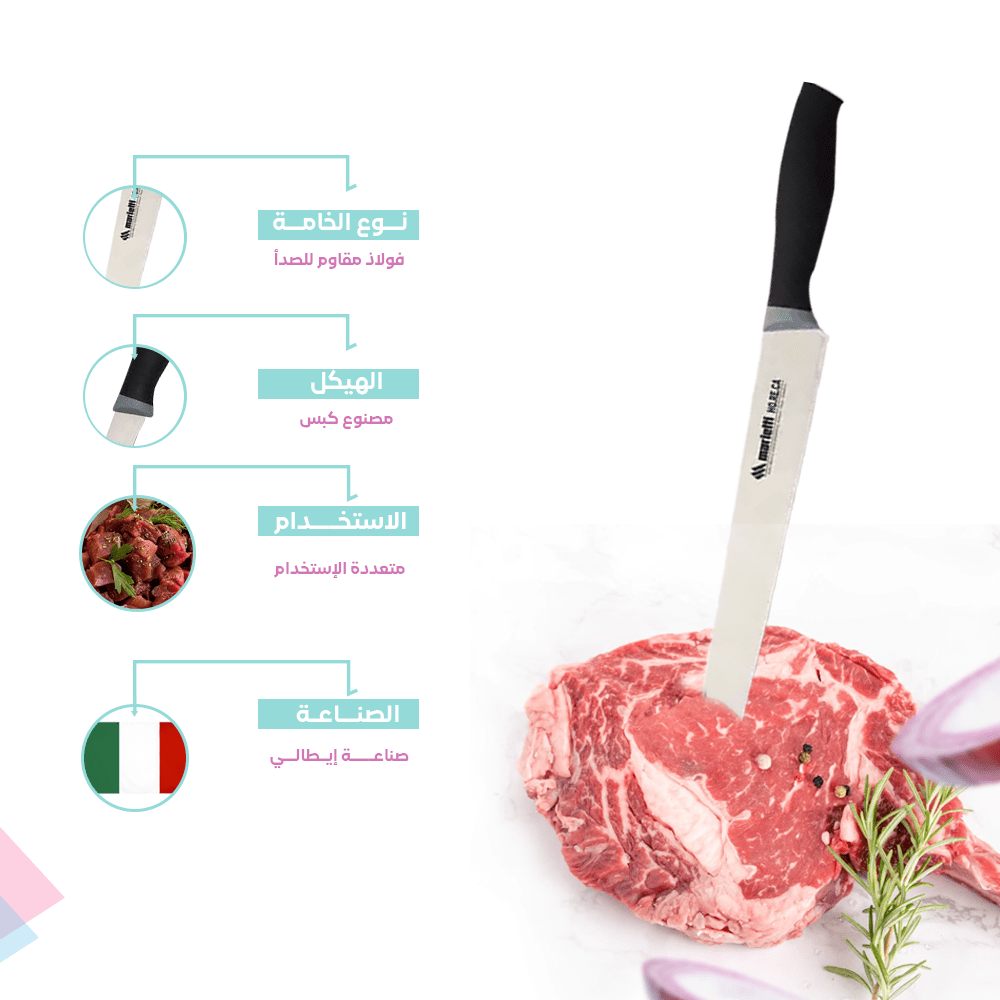 Slicing knife for meat Different sizes - الصورة 9