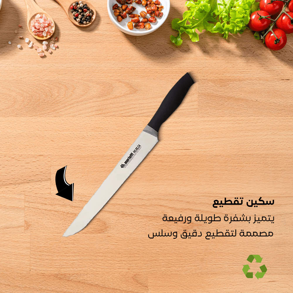 Slicing knife for meat Different sizes - الصورة 11