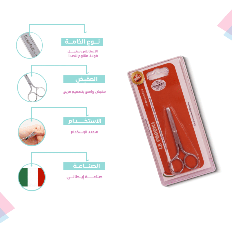 ⁦Children's scissors Size 4.5 CM⁩ - الصورة ⁦3⁩