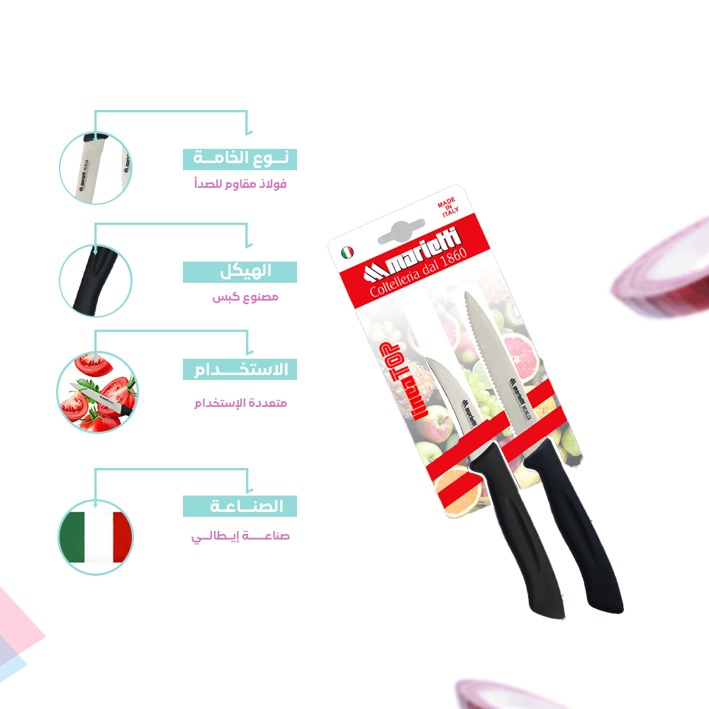 curved knife blade 11 CM – Dishwasher Safe – Made in Italy - الصورة 3