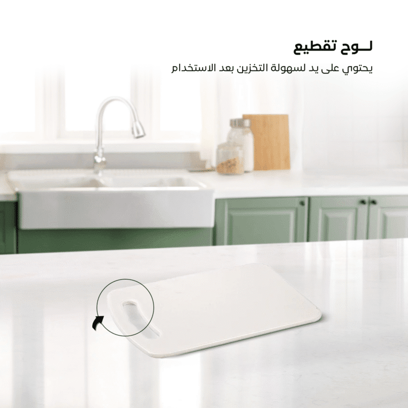 plastic cutting board safe available in two different sizes - Image 11