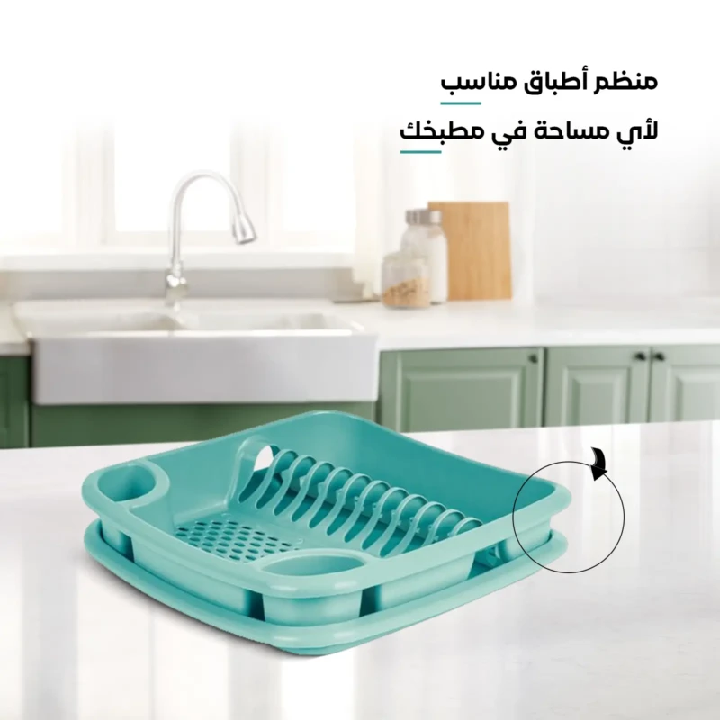 space saving turquoise dish rack with tray