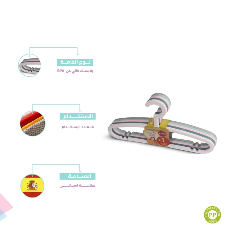 Spanish made hangers in multi colors