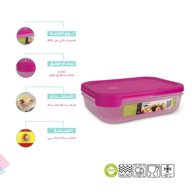 Spanish made rectangular food storage container with pink lid