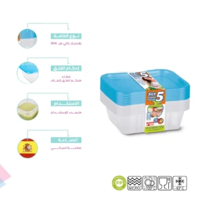 square food storage boxes
