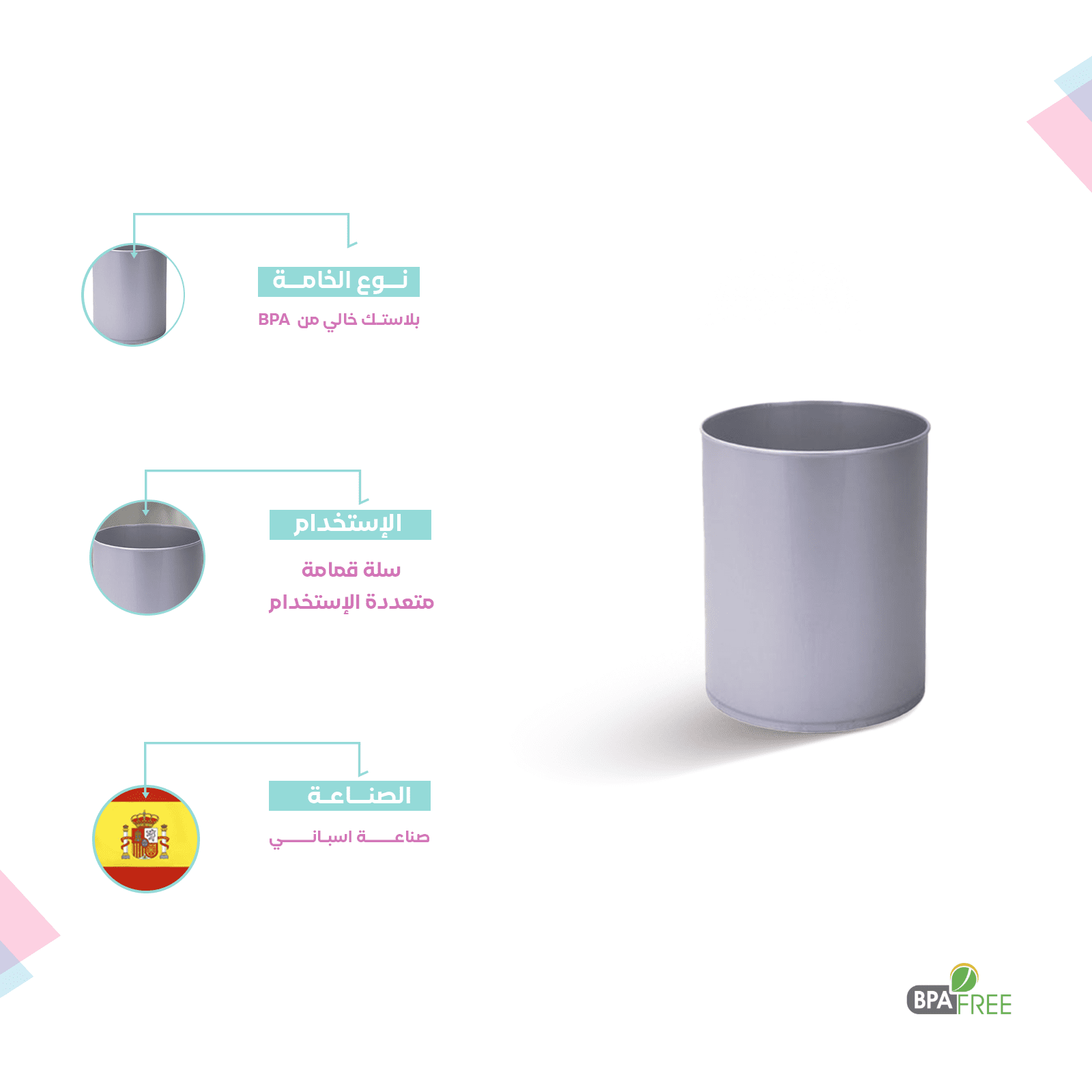 Plastic Trash Bin 7.50L – Spanish Made – Friendly Materials - الصورة 13