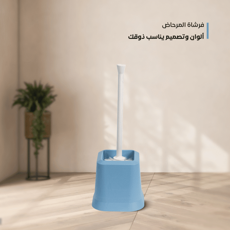 ⁦square toilet brush with holder High durability Spanish plastic⁩ - الصورة ⁦13⁩