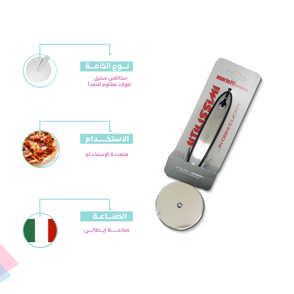 Stainless steel pizza cutter wheel with handle | Made in Italy - الصورة 7