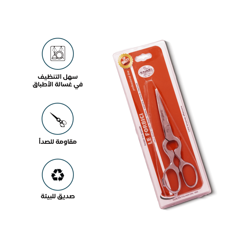 stainless steel scissors with crack hole in middle Size 21 CM - Image 3
