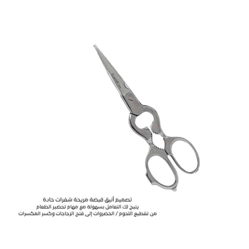 stainless steel scissors with crack hole in middle Size 21 CM - Image 6