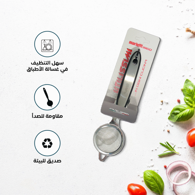 ⁦stainless strainer with handle with Double-Sided Silicone Handle⁩ - الصورة ⁦4⁩