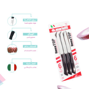 Serrated Steak Knife with Hollow Handle