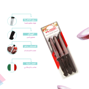 Serrated Steak Knives Set of 6