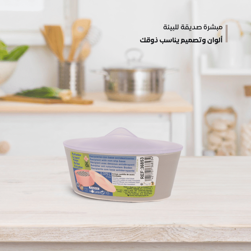 cheese grater with container and lid available in unique and attractive colors - Image 11