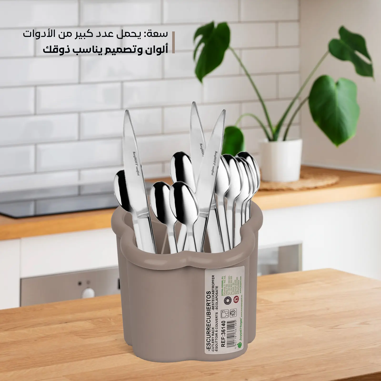 stylish design beige plastic cutlery organizer designed for spoons