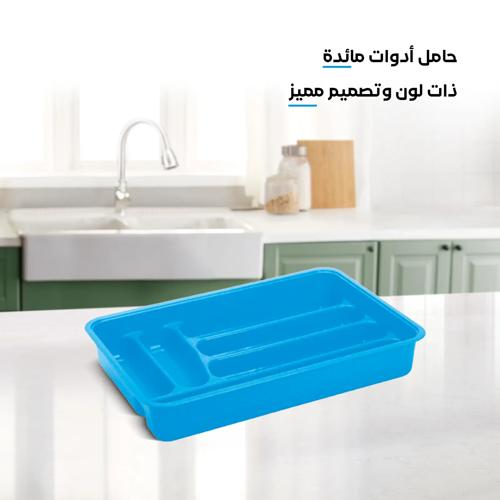 stylish design blue plastic cutlery tray for kitchen drawer