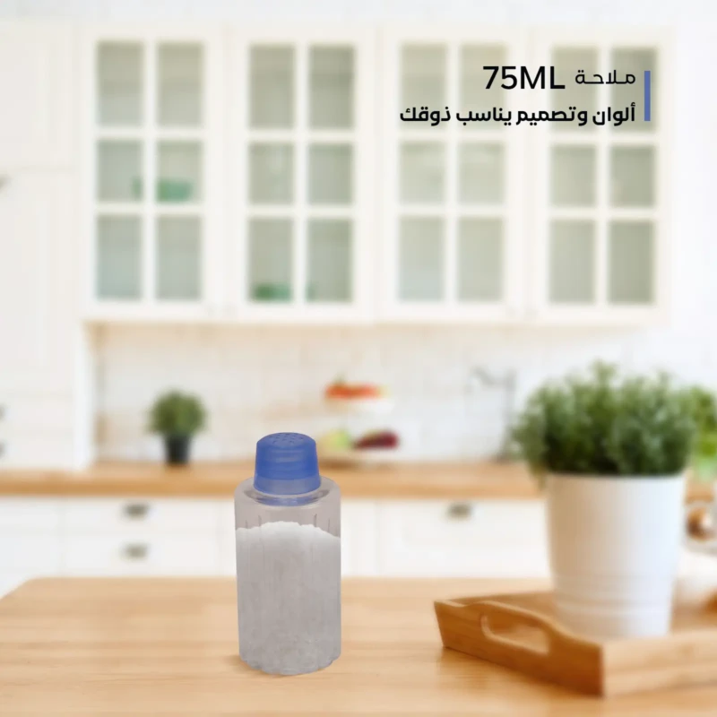 stylish design blue plastic spice bottle