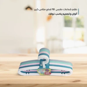 stylish design Clothes hangers