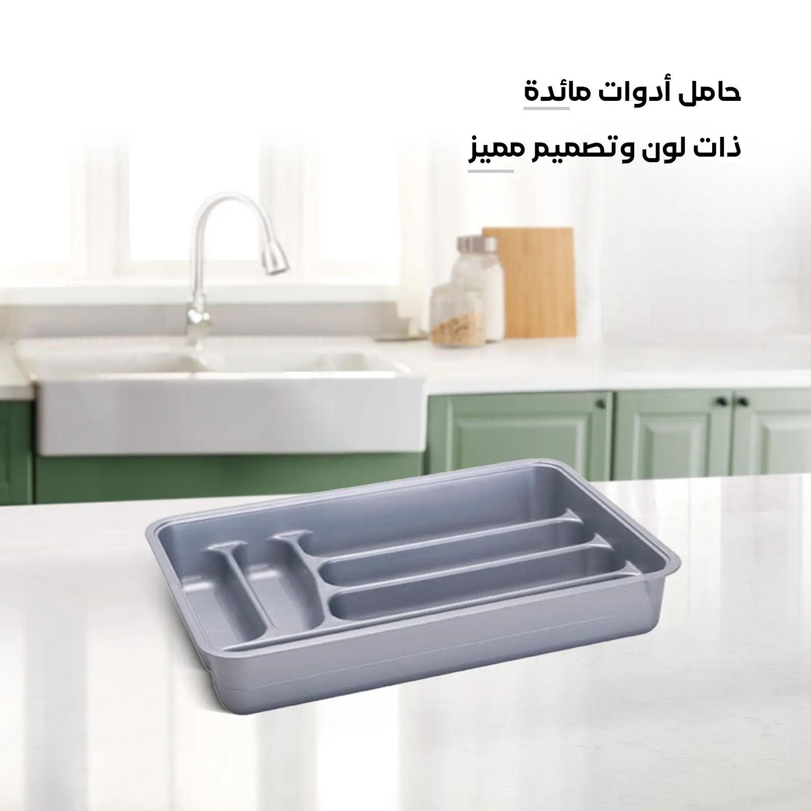 stylish design grey plastic cutlery tray for kitchen drawer