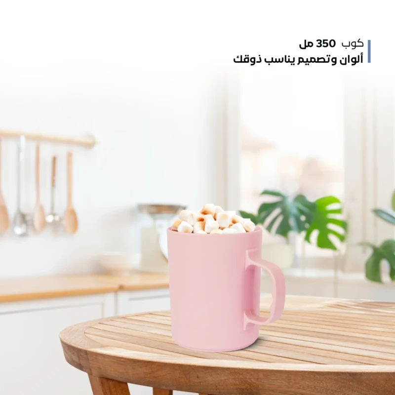 stylish design Multipurpose pink Cup 0.35 L