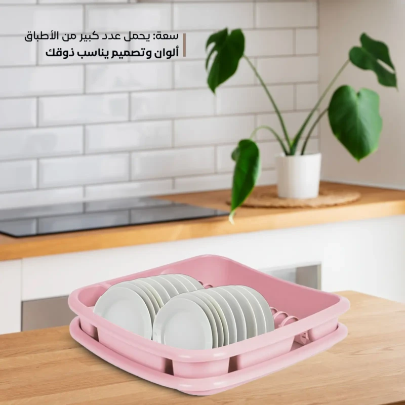 stylish design pink DISH RACK WITH TRAY