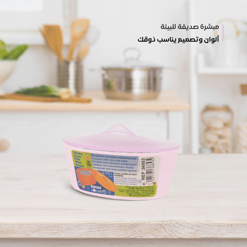 cheese grater with container and lid available in unique and attractive colors - Image 17
