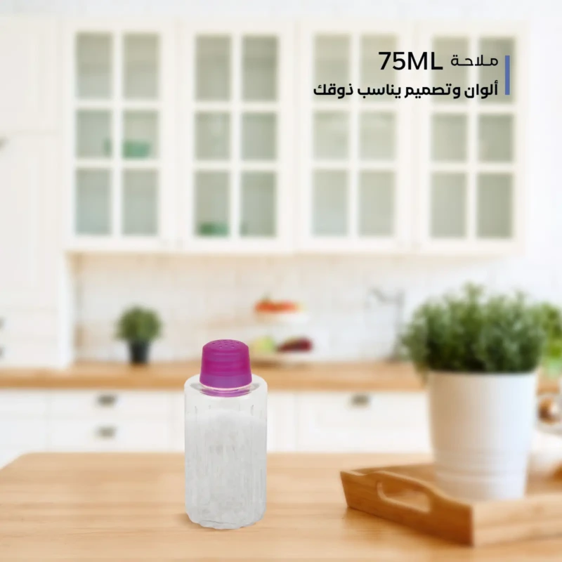 stylish design pink plastic spice bottle