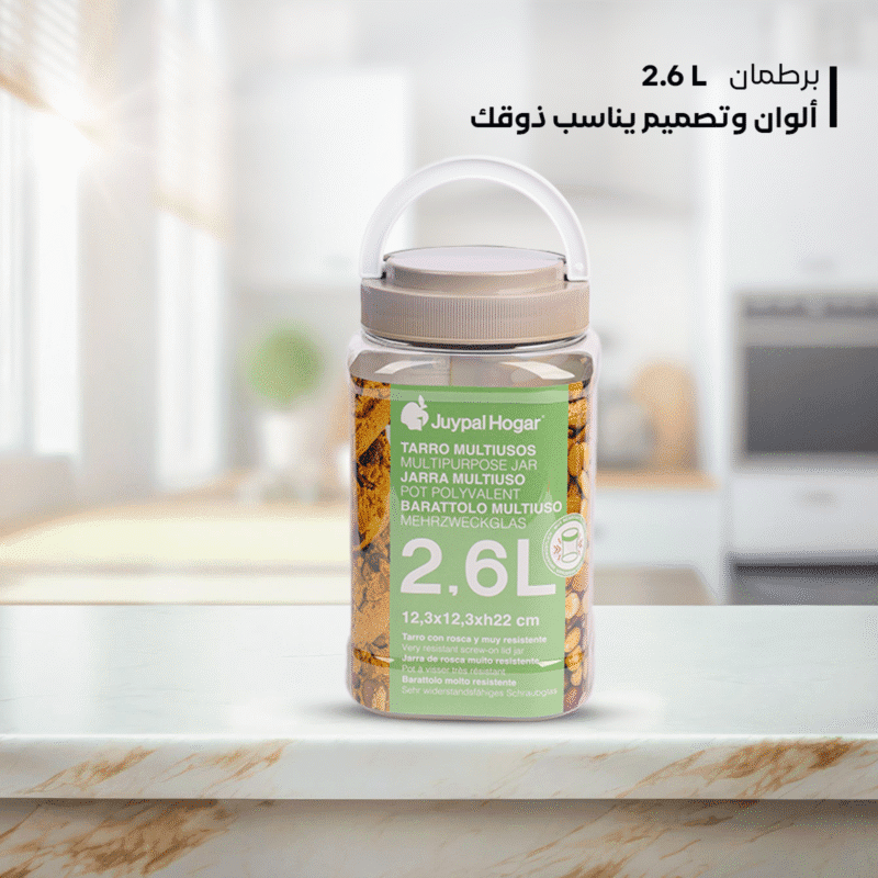 plastic jar with lid and handle PBA-free - Image 6