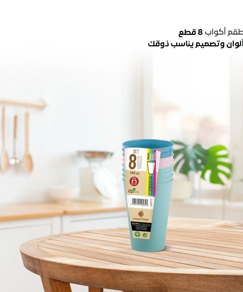 stylish design plastic cups