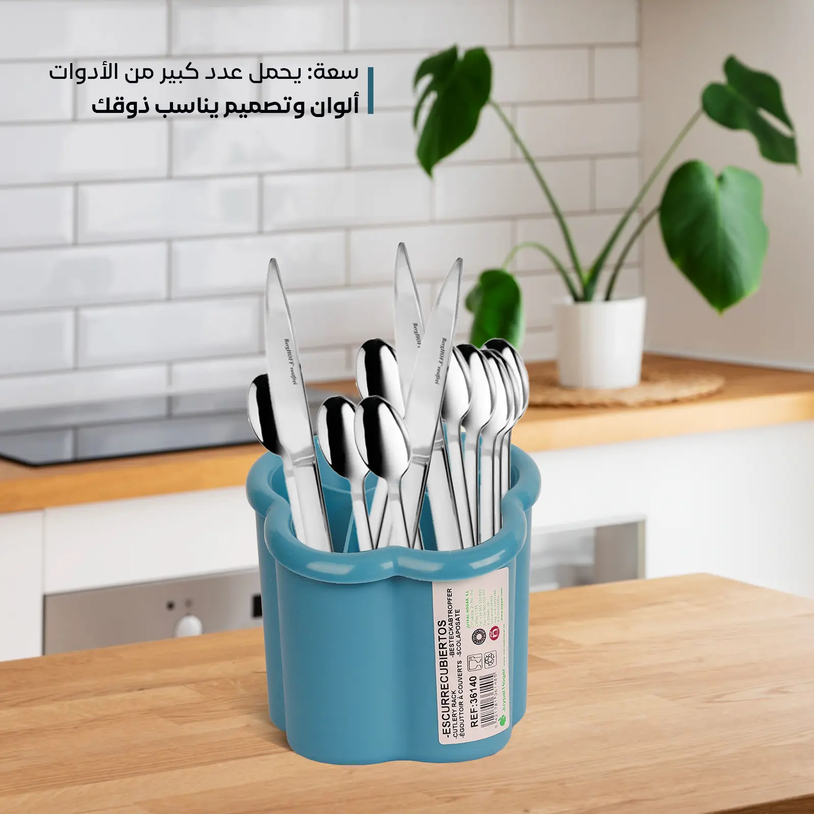 stylish design plastic cutlery organizer designed for spoons