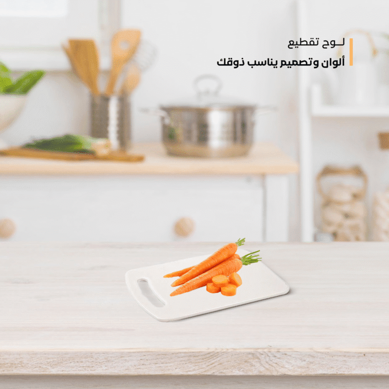 plastic cutting board safe available in two different sizes - Image 3