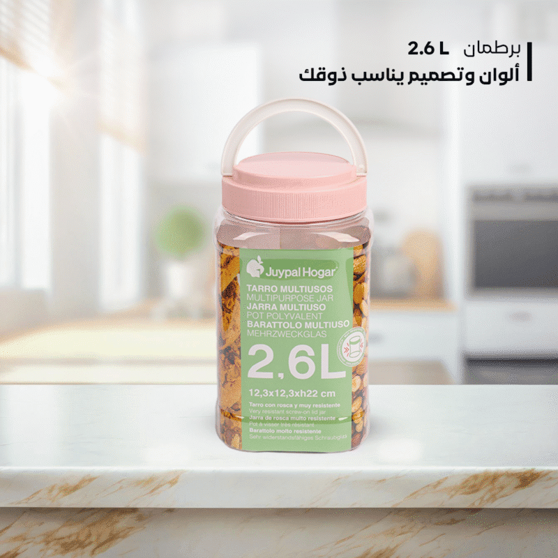 plastic jar with lid and handle PBA-free - Image 12
