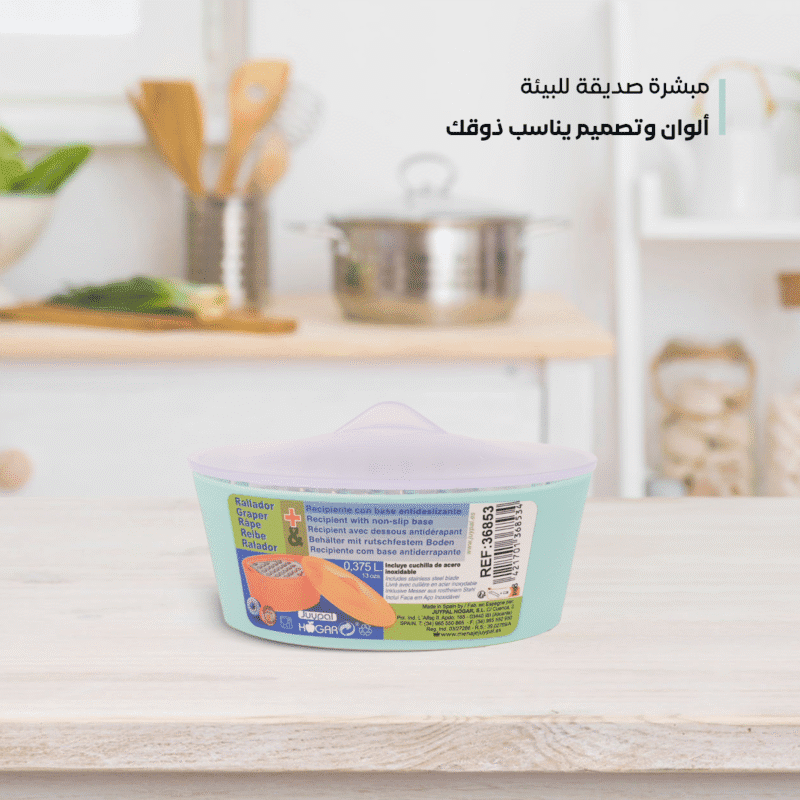 cheese grater with container and lid available in unique and attractive colors - Image 21