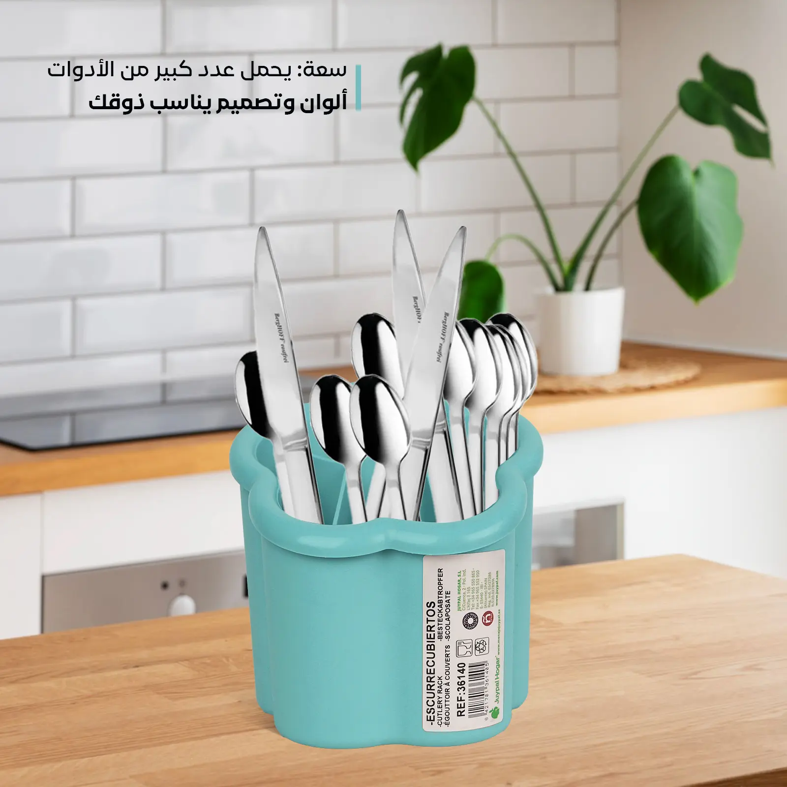 stylish design turquoise plastic cutlery organizer designed for spoons