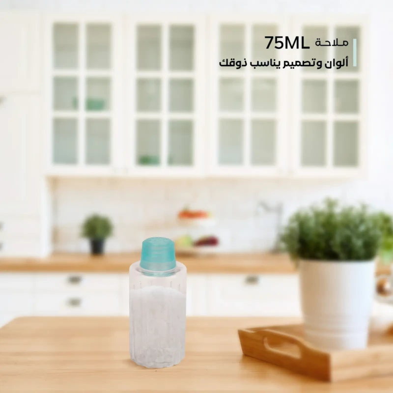 stylish design turquoise plastic spice bottle