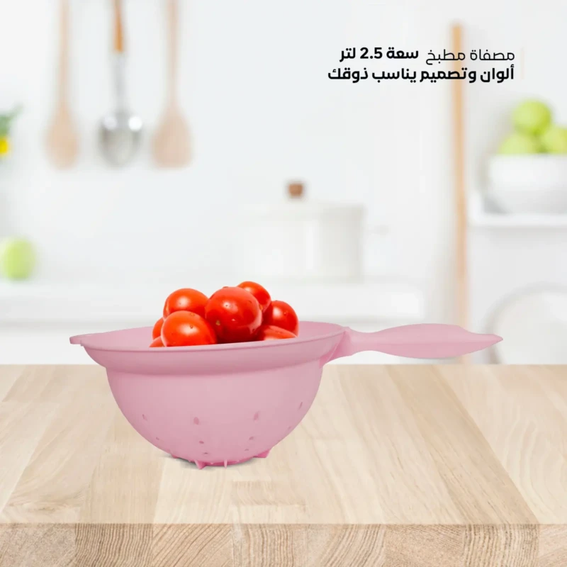 stylish design vegetable pink Strainer