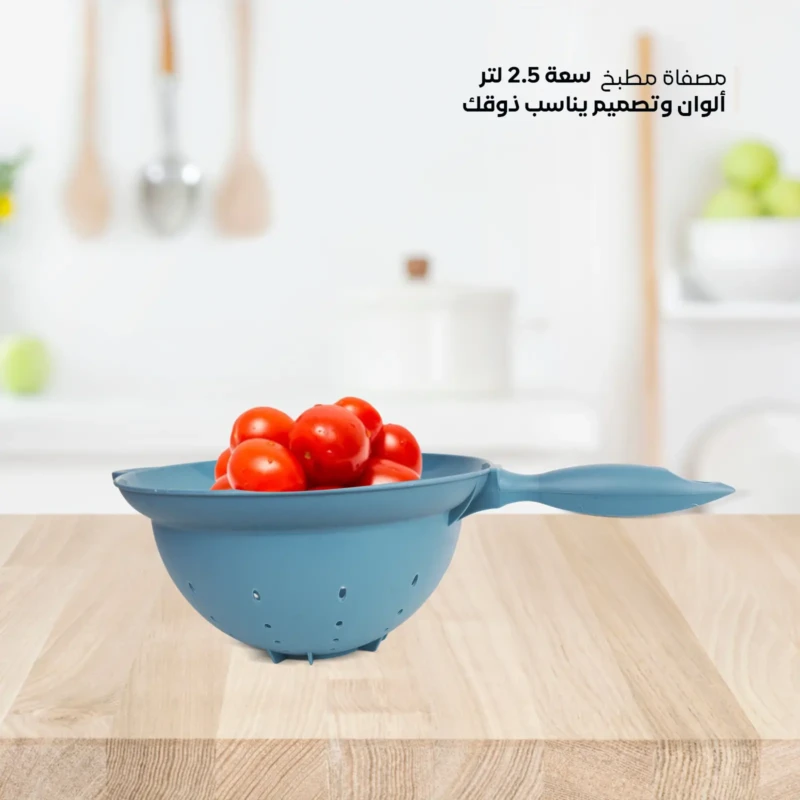 stylish design vegetable Strainer
